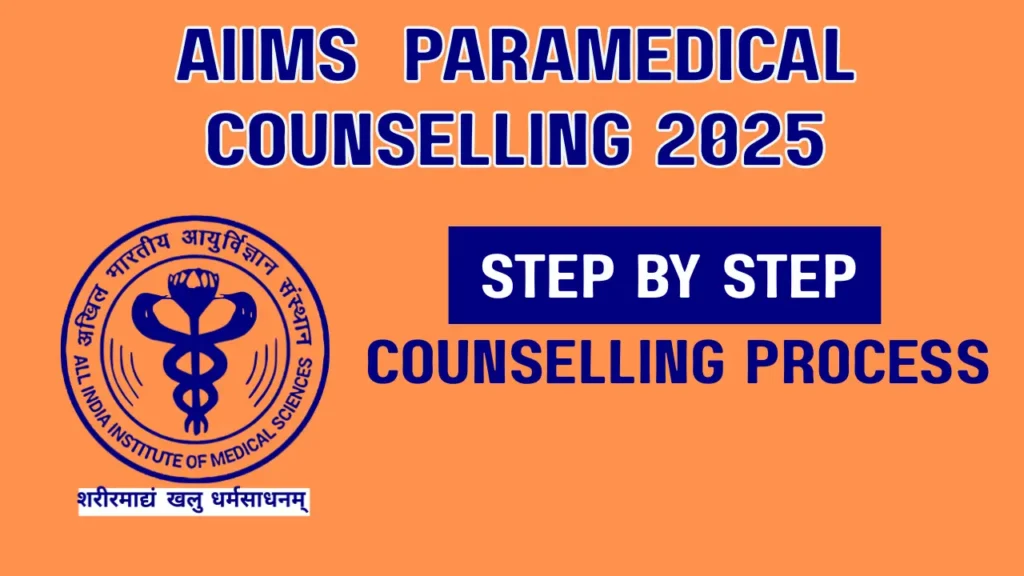 AIIMS PARAMEDICAL COUNSELLING 2025