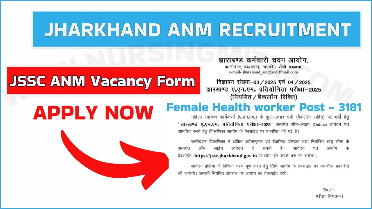JSSC Jharkhand ANM Recruitment