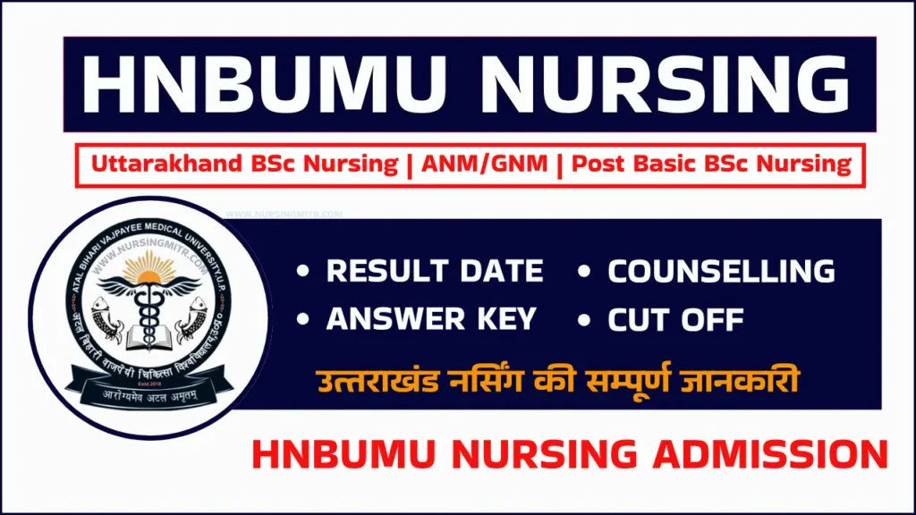 Uttarakhand BSc Nursing Result