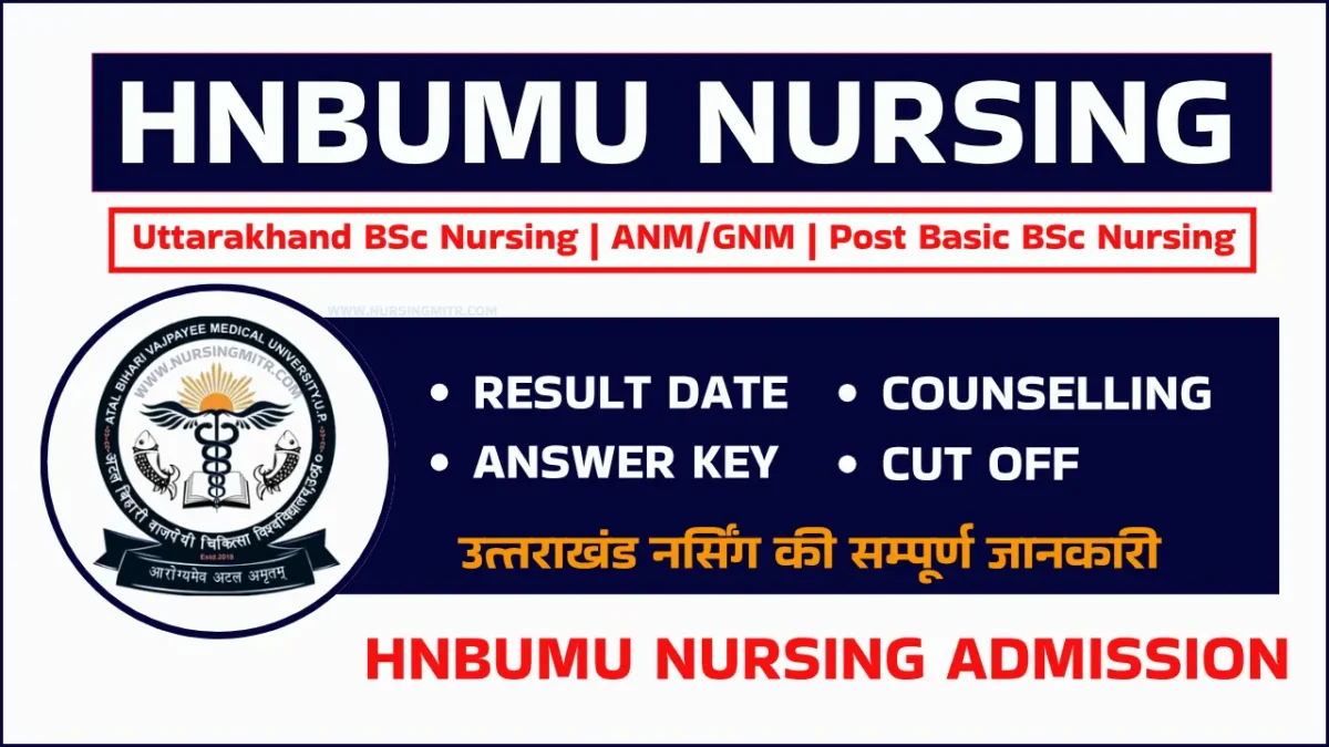 Uttarakhand BSc Nursing Result