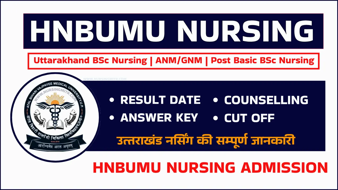 Uttarakhand BSc Nursing Result