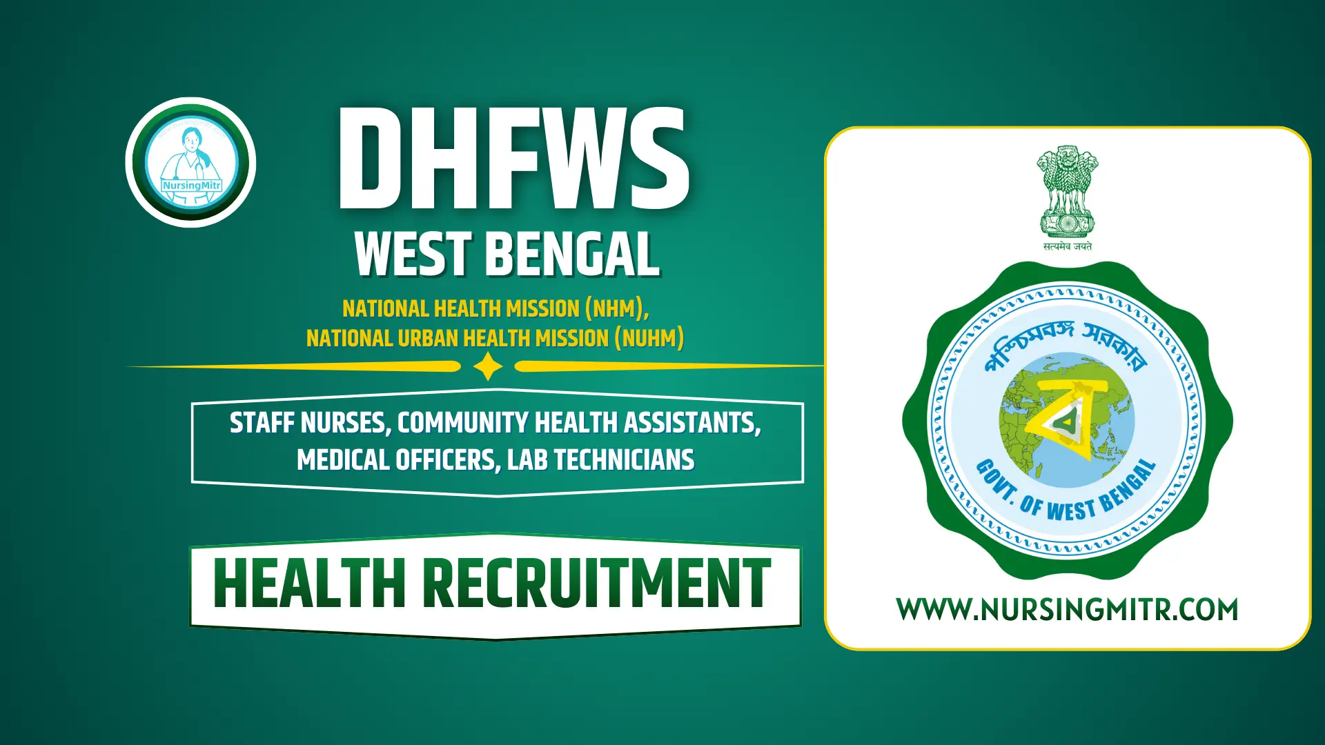 West Bengal Health Recruitment 2025