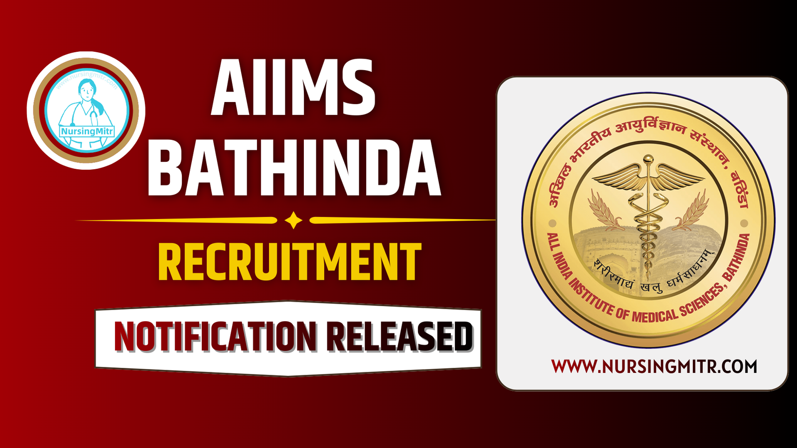AIIMS Bathinda Recruitment 2025 Notification Released
