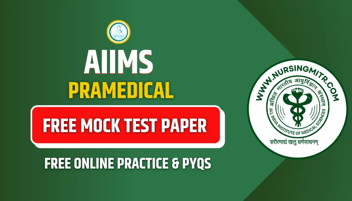 AIIMS Paramedical Mock Test Paper