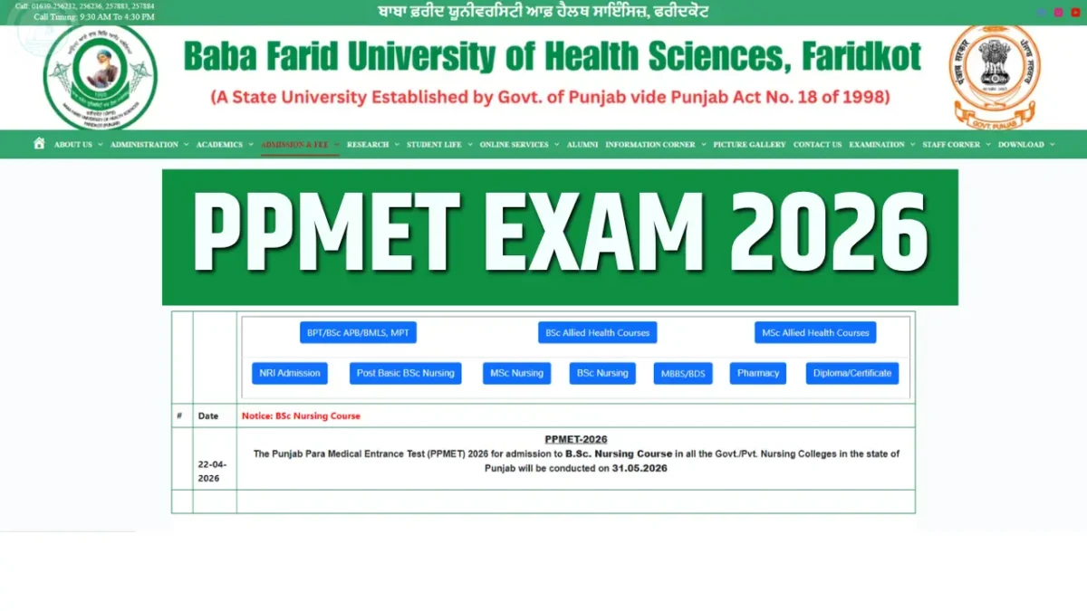 PPMET 2026 Application Form