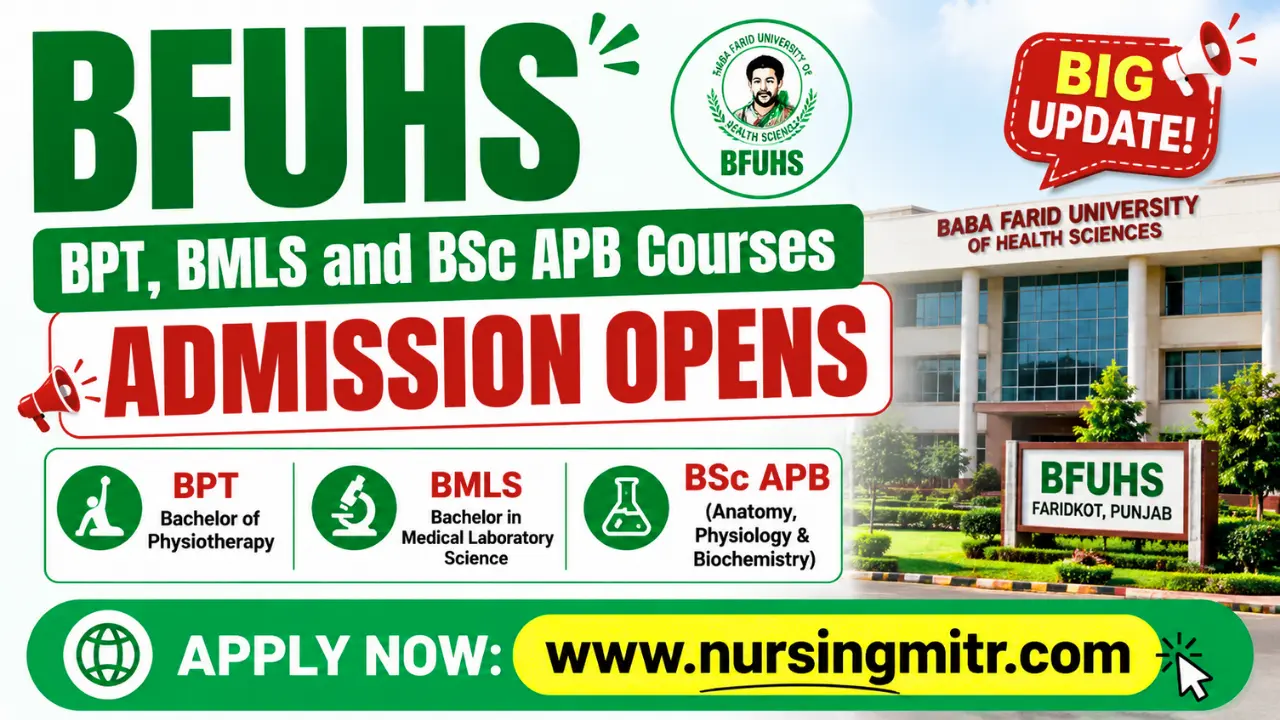 BFUHS Admission 2026 Open for BPT, BMLS & BSc APB Courses: Apply Online