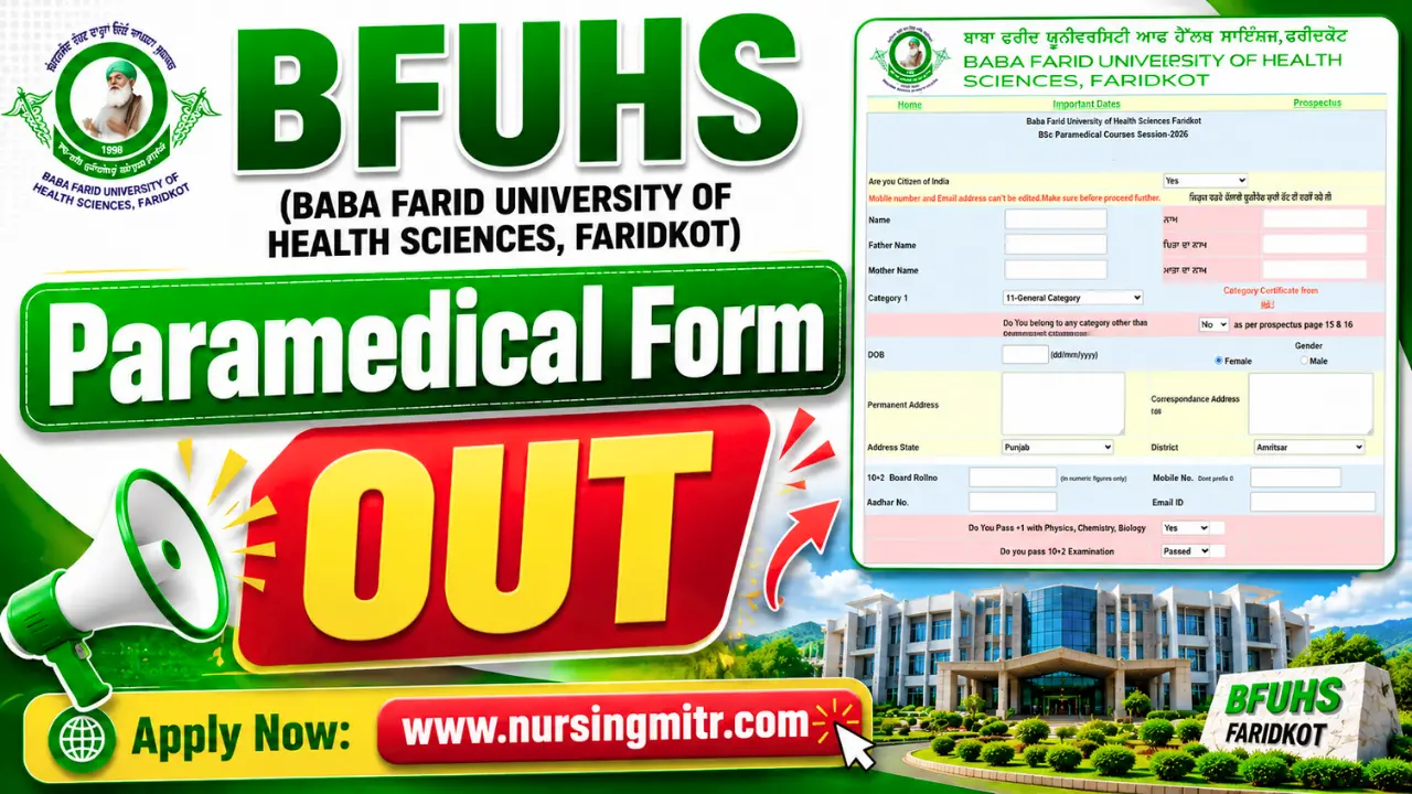 BFUHS Paramedical Courses Admission 2026 Started: Apply Online, Check Eligibility & Important Dates
