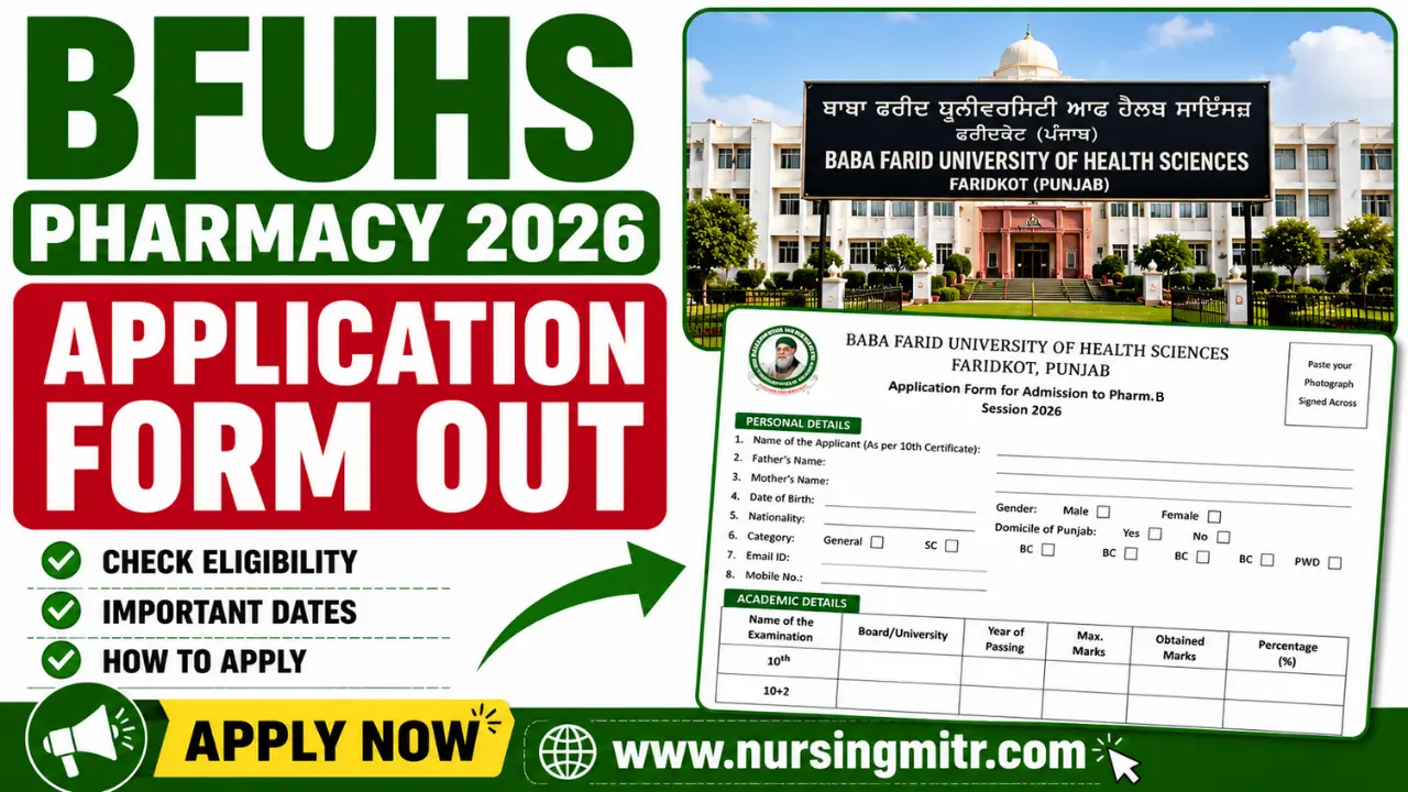 BFUHS Pharmacy Admission 2026: Apply Now for Punjab B.Pharma & M.Pharma