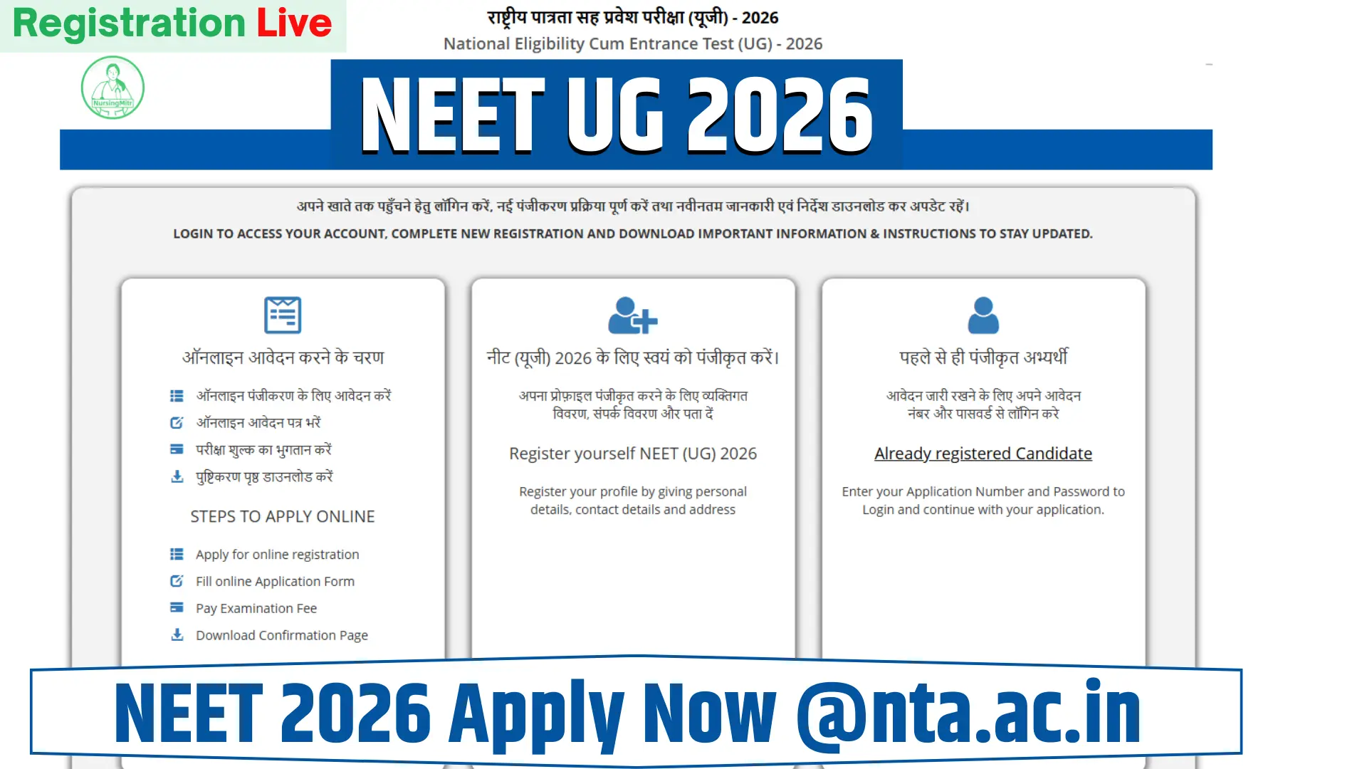 NEET 2026 registration live exam date eligibility fees apply online
