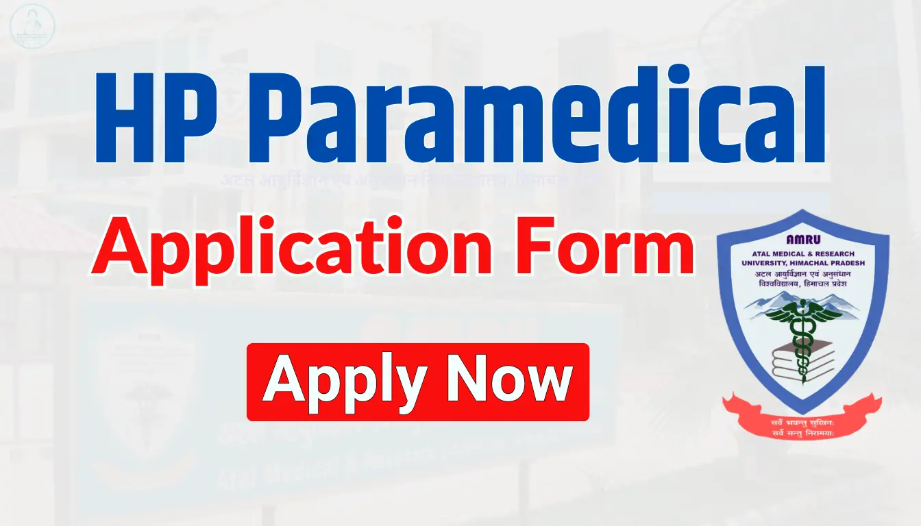 AMRU Paramedical Entrance Exam 2026