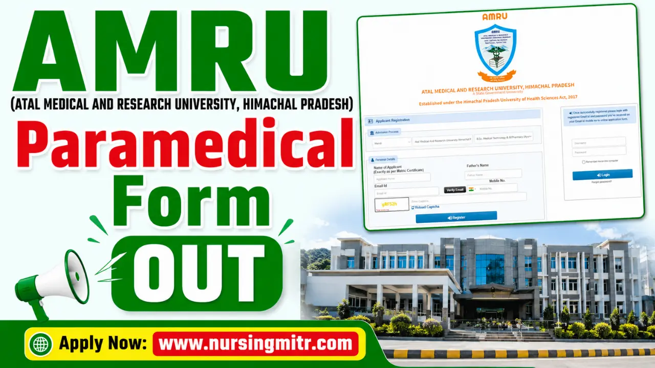 AMRU Paramedical Entrance Exam 2026 Notification