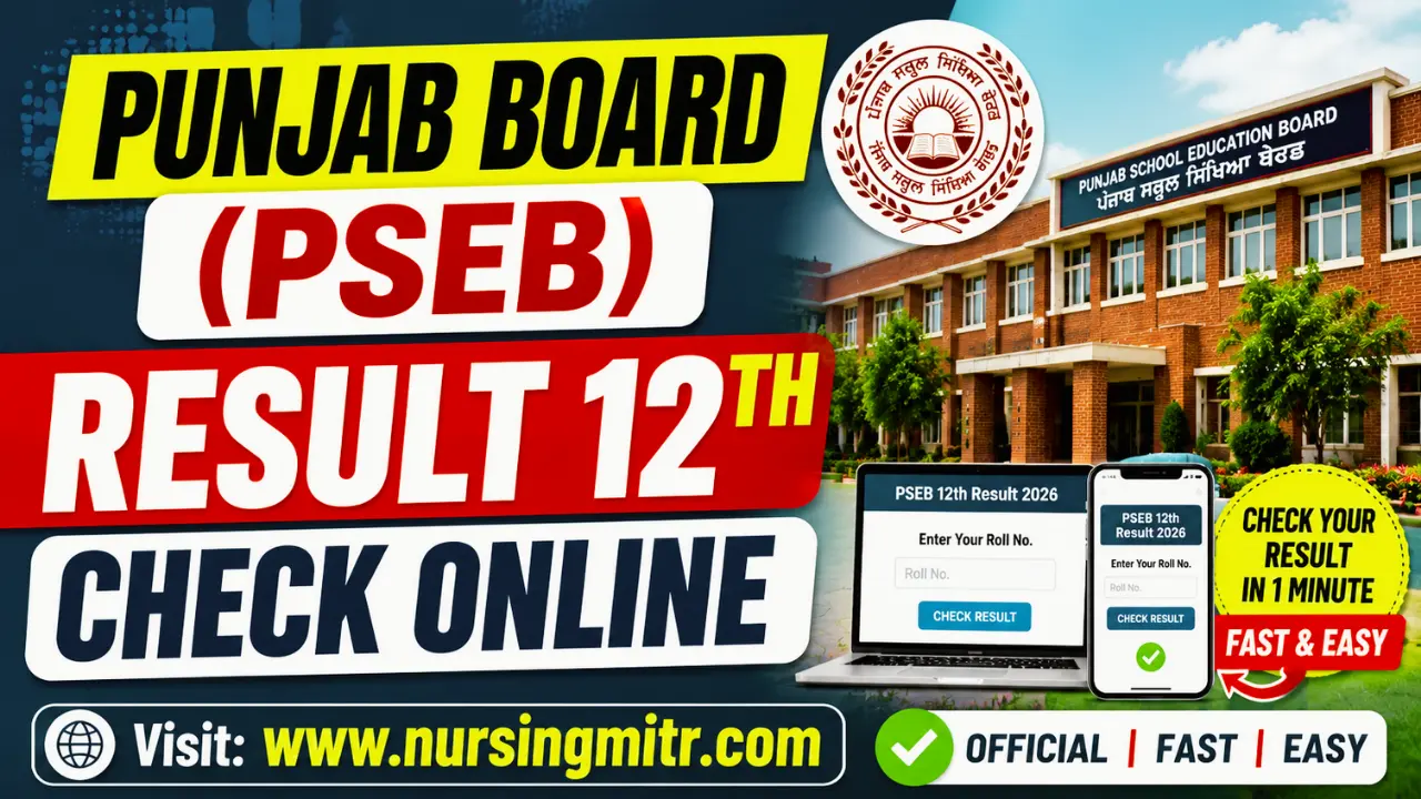 PSEB 12th Result 2026 OUT: Check Punjab Board Class 12 Result