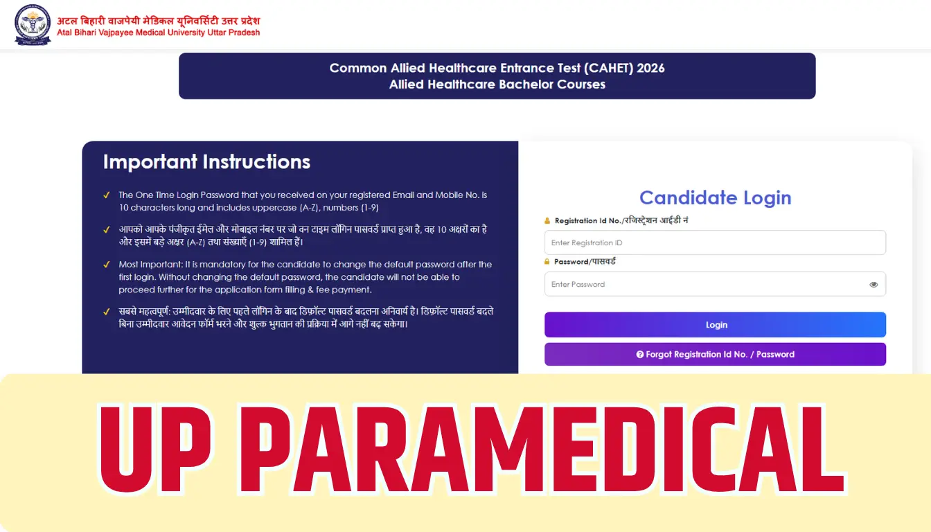 UP Paramedical Admission 2026: Application Form, Eligibility, Fees, Exam Date, Apply Online