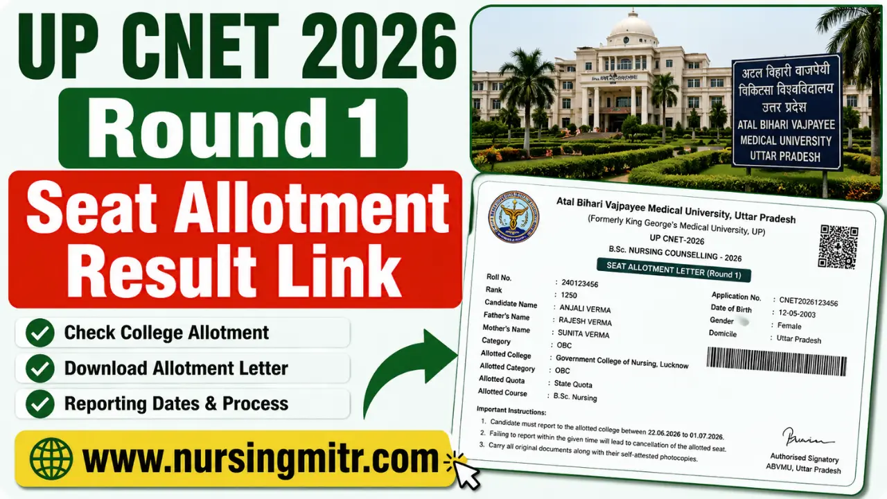 ABVMU UP CNET Counselling 2026 Result Out, Download Round 1 Seat Allotment