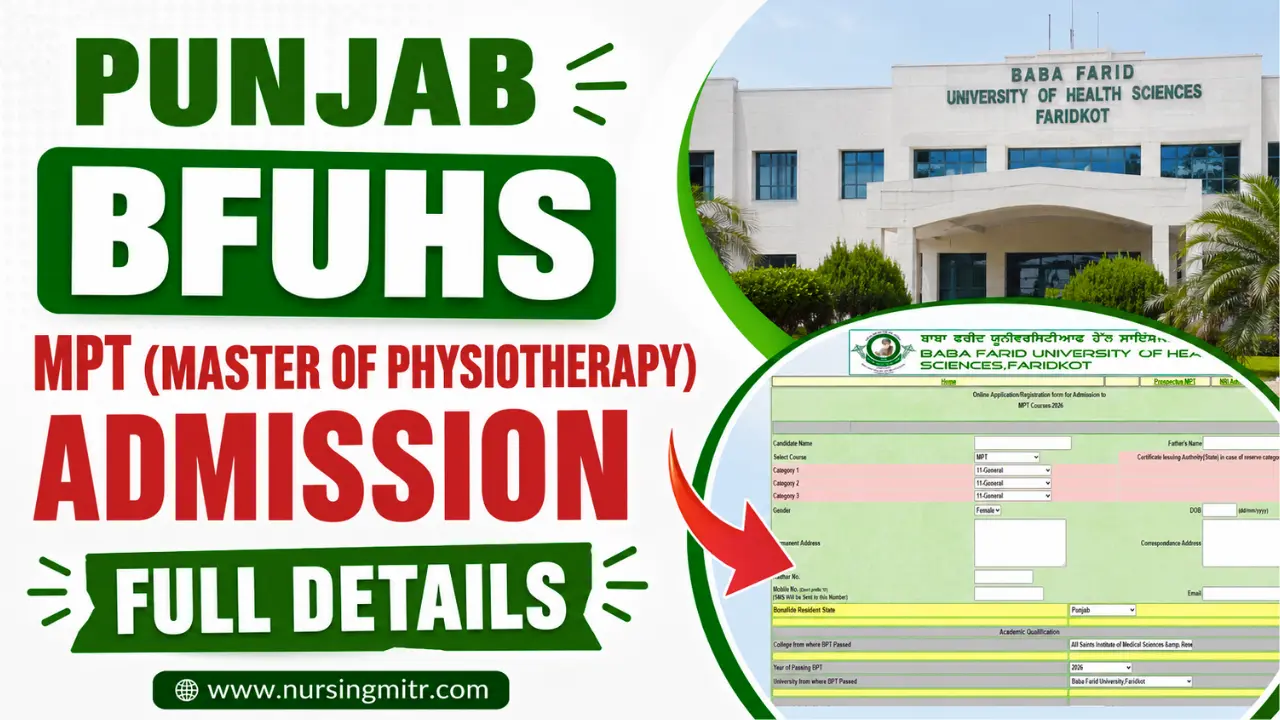 BFUHS MPT Admission 2026: Application Form Started, Exam Date, Eligibility, Counselling