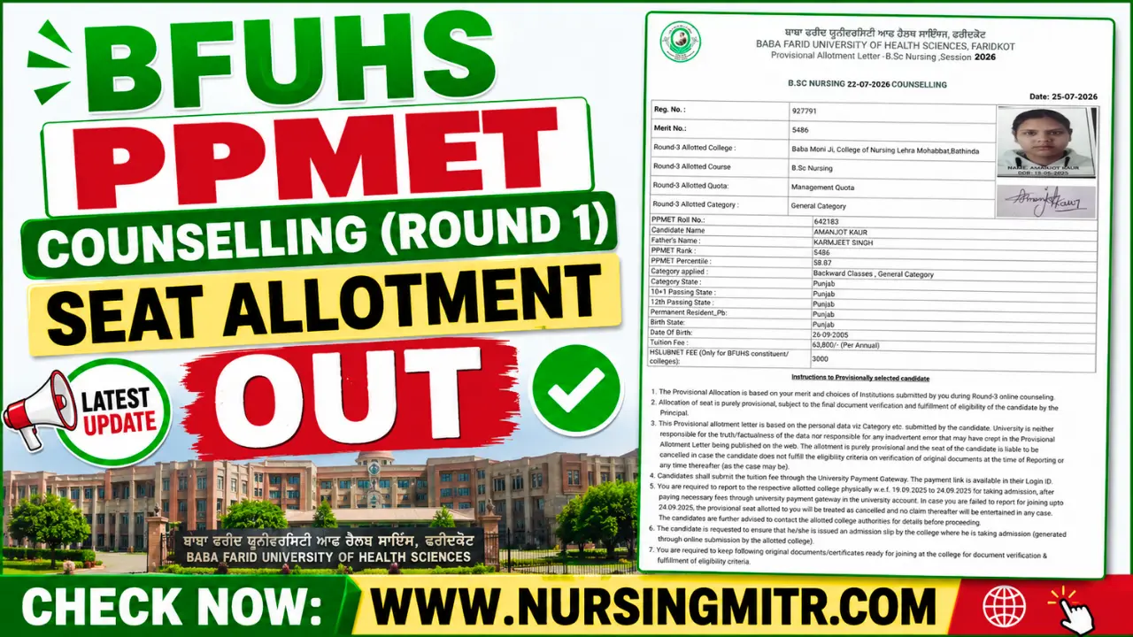 BFUHS PPMET 1st Counselling Seat Allotment 2026