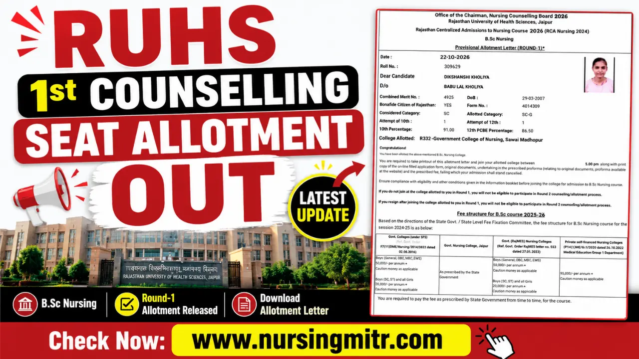 RUHS 1st Counselling Seat Allotment 2026