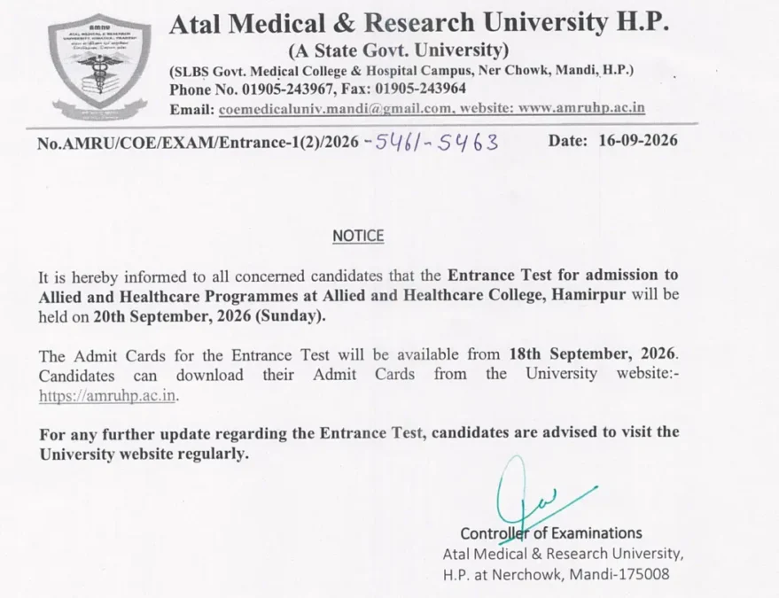 AHC Hamirpur Entrance Exam And Admit Card