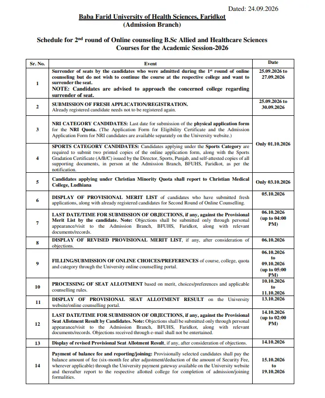 BFUHS Paramedical 2nd Round Counselling 2026