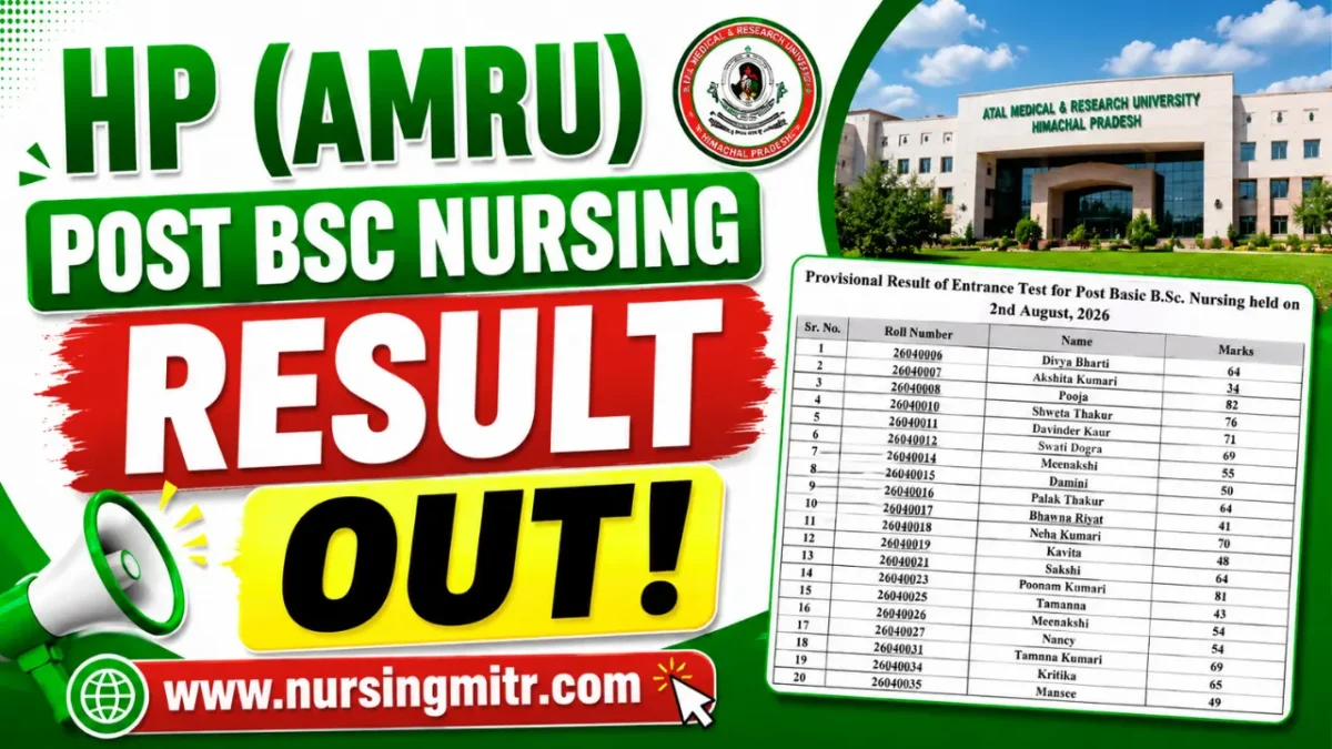 HP Post BSc Nursing Result 2026 OUT: AMRU Post BSc Nursing Entrance Result